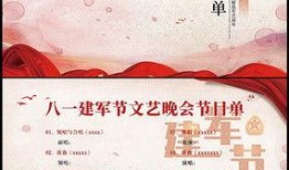 建军节91晚会直播,共筑强军梦辉煌篇章