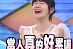 娱乐圈白鹿吃瓜事件视频,揭秘幕后真相与网友热议