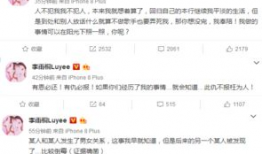 微博爆料博主吃瓜视频,娱乐圈最新猛料大曝光！