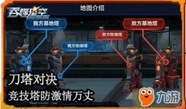 吞噬星空91集直播,宇宙巨兽激战，神秘力量觉醒！